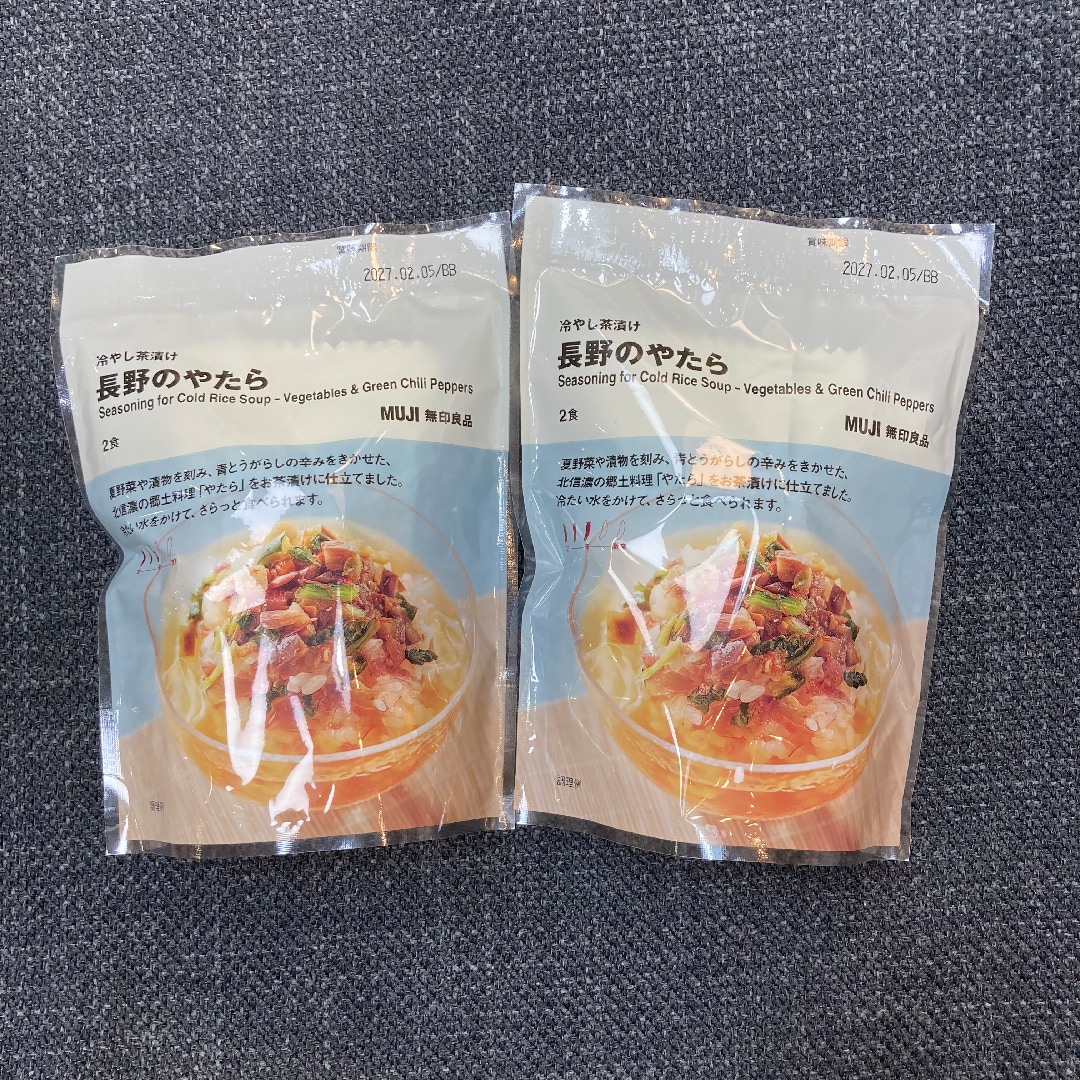 ららぽーとEXPOCITY】食品 新商品特集2｜ 無印良品